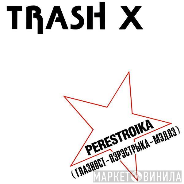 Trash X - Perestroika (Глазност - Пэрэстрыка - Мэдлз)