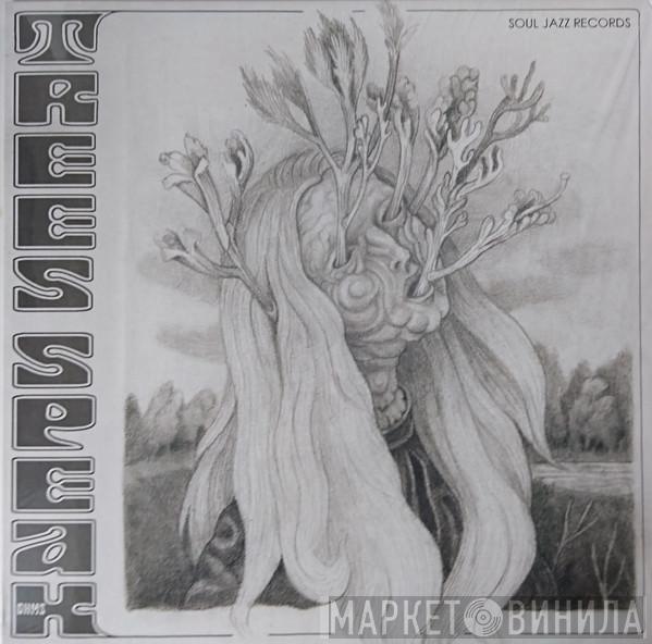 Trees Speak - Ohms