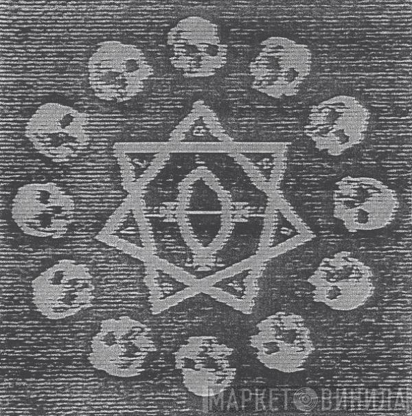 Trepaneringsritualen - Deathward, To The Womb