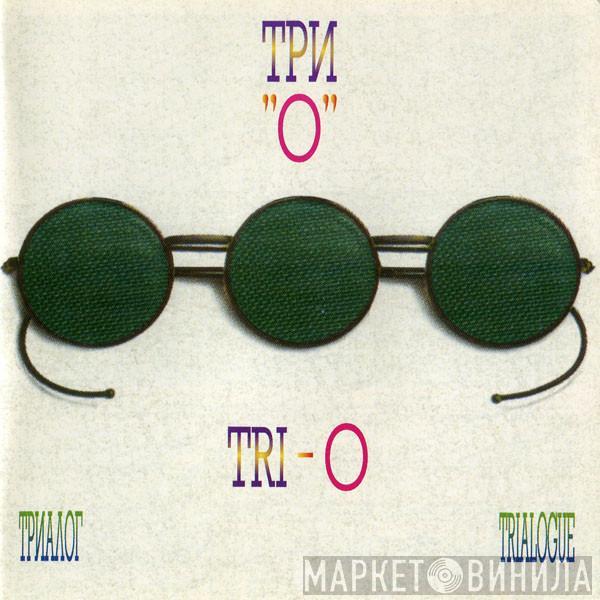 Tri-O, Tri-O - Триалог / Trialogue