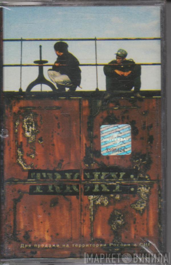  Tricky  - Maxinquaye