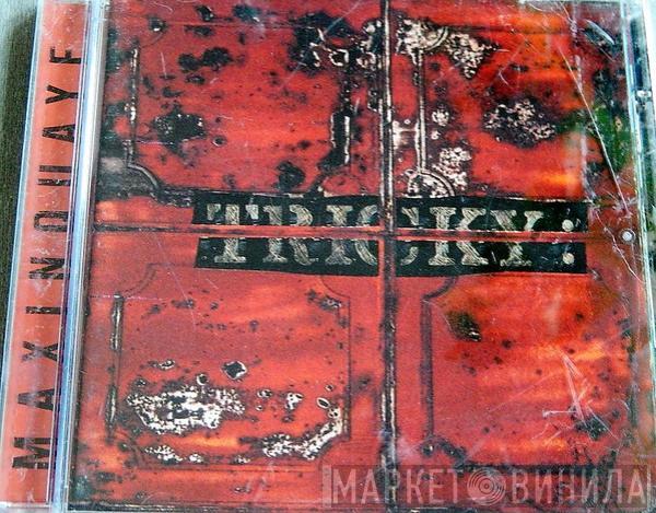  Tricky  - Maxinquaye