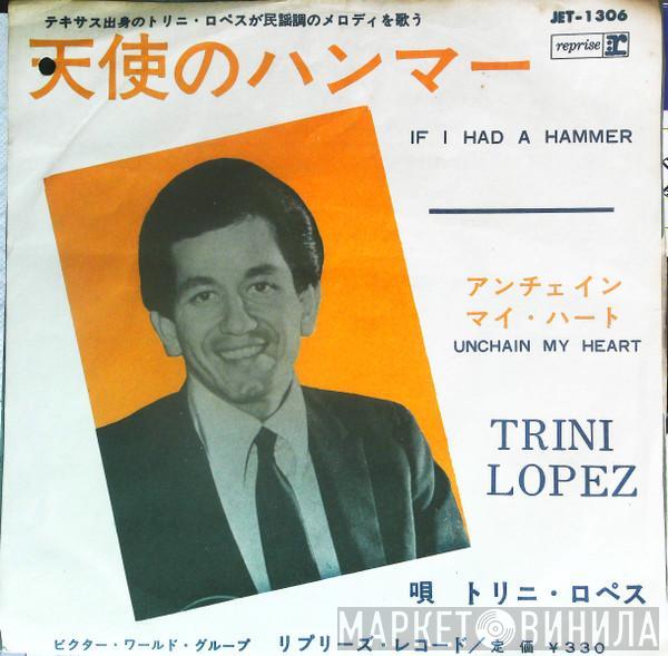  Trini Lopez  - If I Had A Hammer