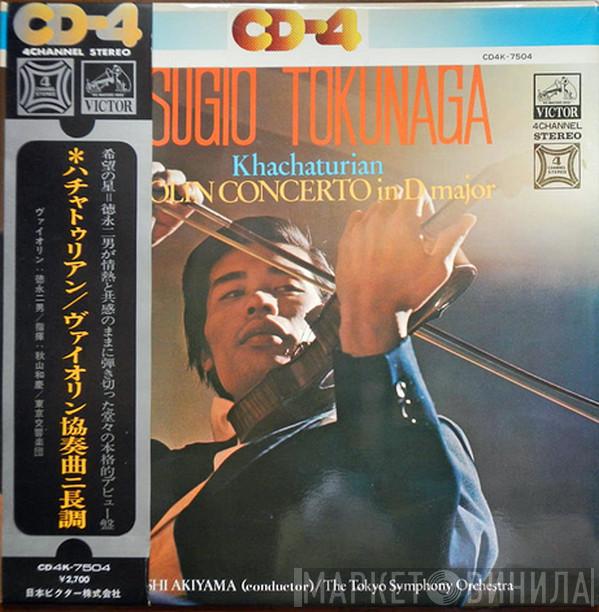 Tsugio Tokunaga, Aram Khatchaturian - Violin Concerto In D Major