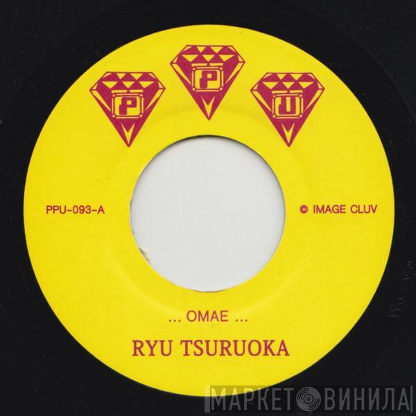 Tsuruoka Ryu - Omae