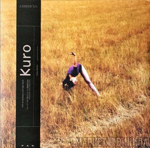 Tujiko Noriko - Kuro