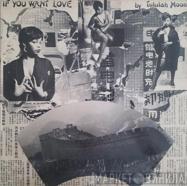 Tululah Moon - If You Want Love
