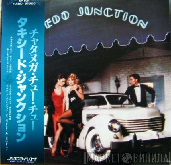  Tuxedo Junction  - Tuxedo Junction