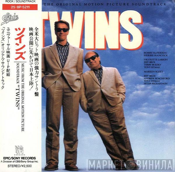  - Twins (Music From The Original Motion Picture Soundtrack)