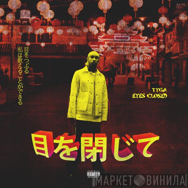  Tyga  - Eyes Closed