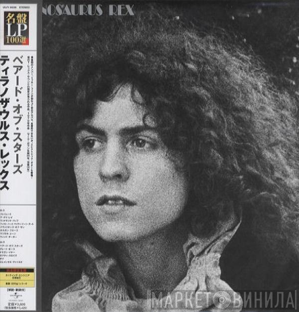  Tyrannosaurus Rex  - A Beard Of Stars
