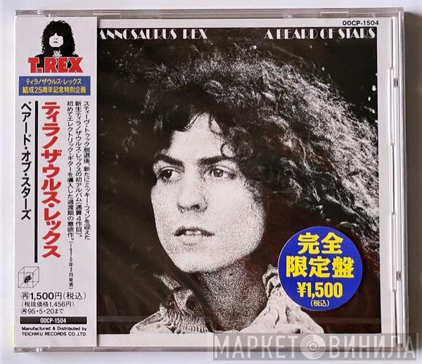  Tyrannosaurus Rex  - A Beard Of Stars