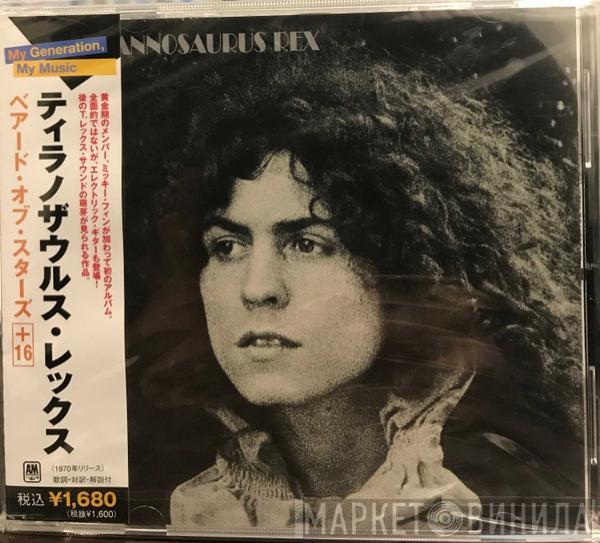  Tyrannosaurus Rex  - A Beard Of Stars