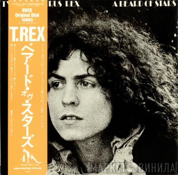  Tyrannosaurus Rex  - A Beard Of Stars
