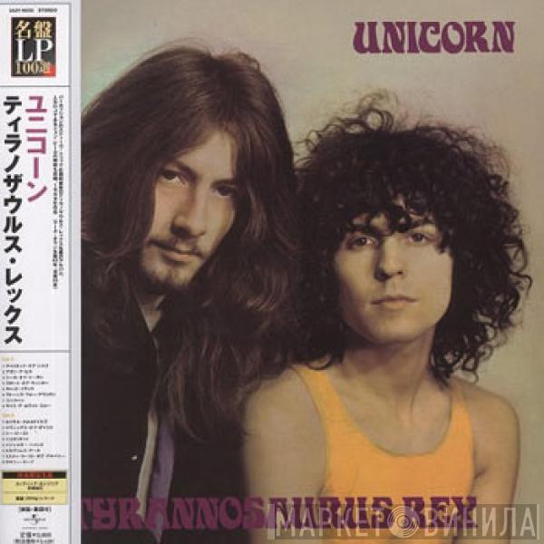  Tyrannosaurus Rex  - Unicorn