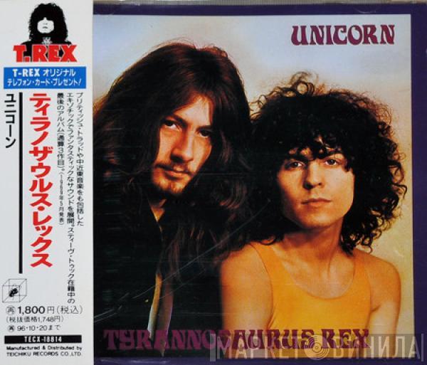  Tyrannosaurus Rex  - Unicorn