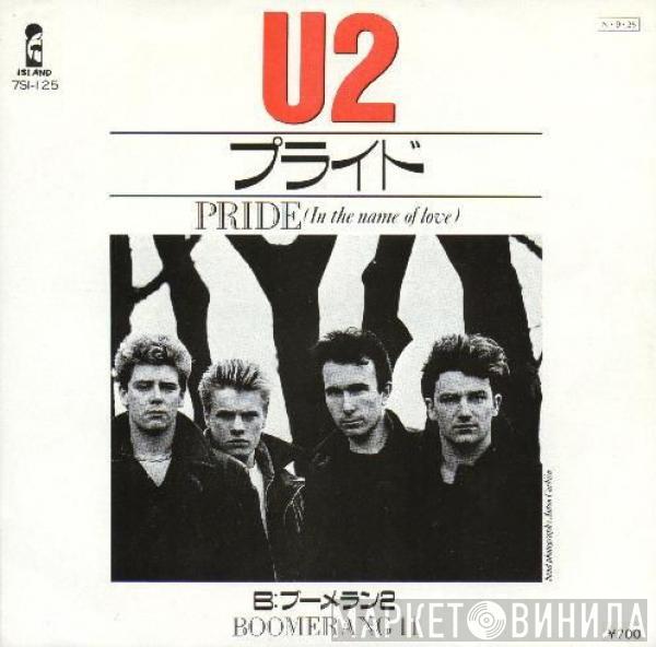  U2  - プライド = Pride (In The Name Of Love)