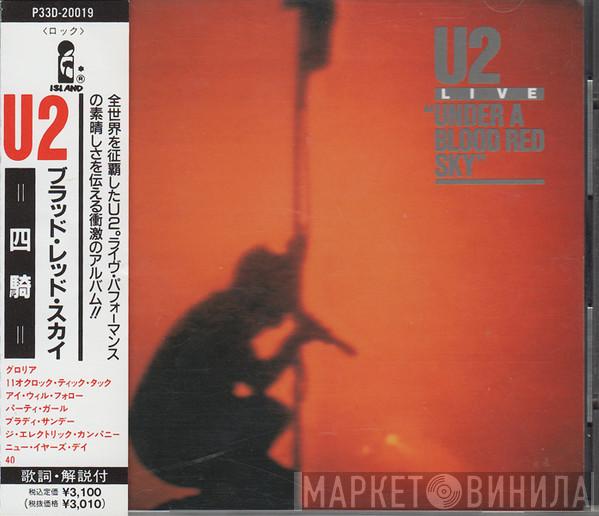  U2  - Live / Under A Blood Red Sky