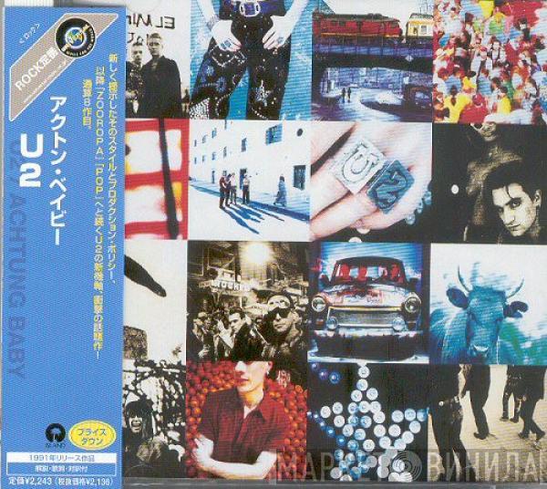 U2 - Achtung Baby