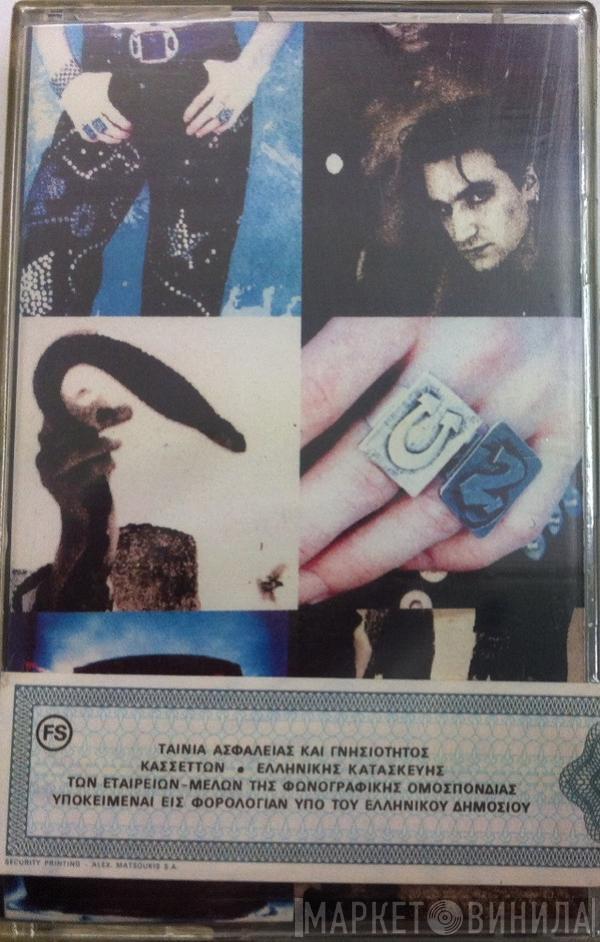  U2  - Achtung Baby