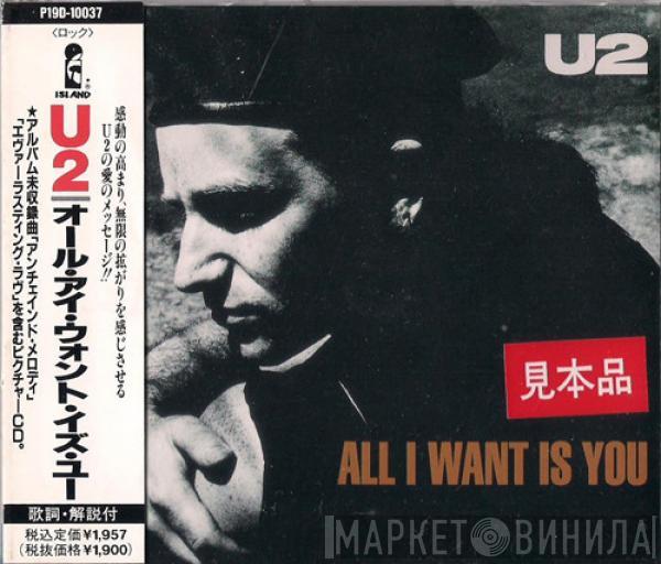  U2  - All I Want Is You