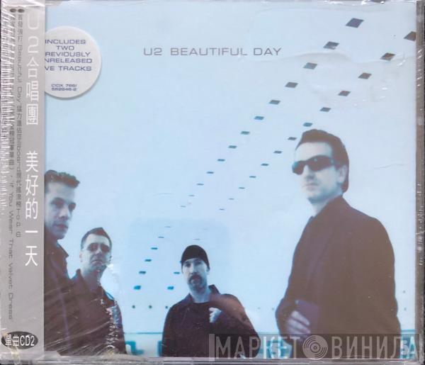  U2  - Beautiful Day
