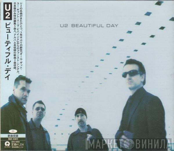  U2  - Beautiful Day