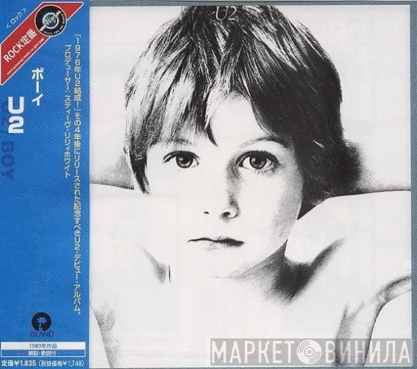  U2  - Boy = ボーイ
