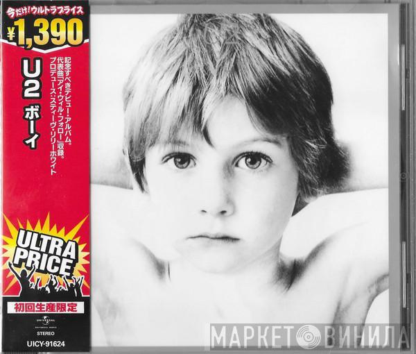  U2  - Boy = ボーイ