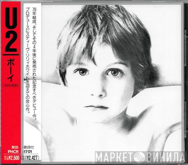  U2  - Boy = ボーイ