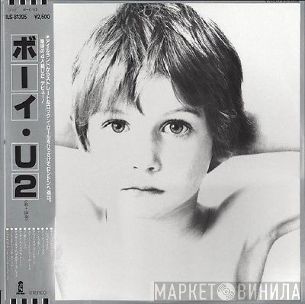  U2  - Boy