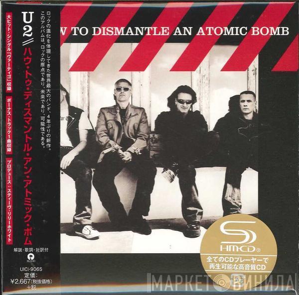  U2  - How To Dismantle An Atomic Bomb = ハウ・トゥ・ディスマントル・アン・アトミック・ボム