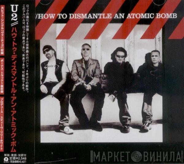  U2  - How To Dismantle An Atomic Bomb