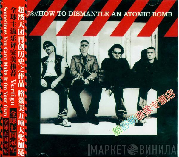  U2  - How To Dismantle An Atomic Bomb