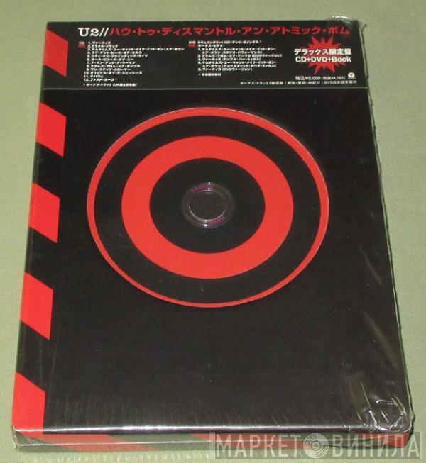  U2  - How To Dismantle An Atomic Bomb