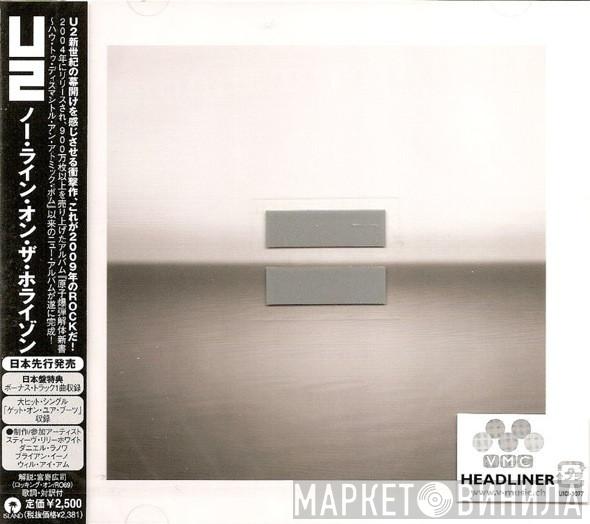 U2  - No Line On The Horizon