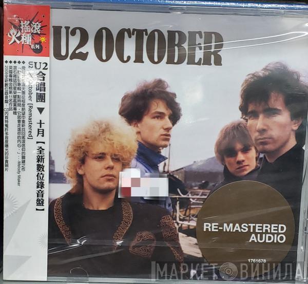  U2  - October