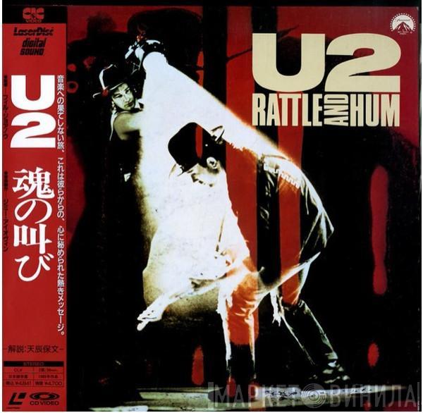 U2  - Rattle And Hum
