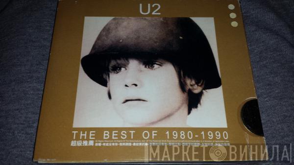  U2  - The Best Of 1980-1990