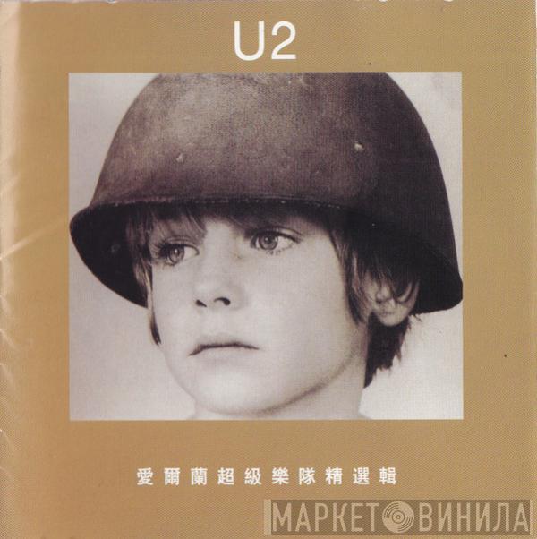  U2  - The Best Of
