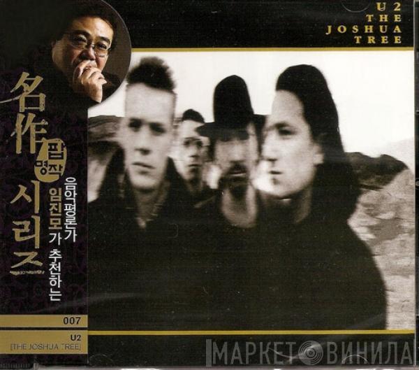  U2  - The Joshua Tree