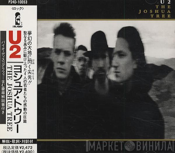  U2  - The Joshua Tree