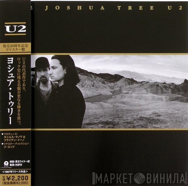  U2  - The Joshua Tree