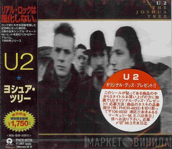  U2  - The Joshua Tree