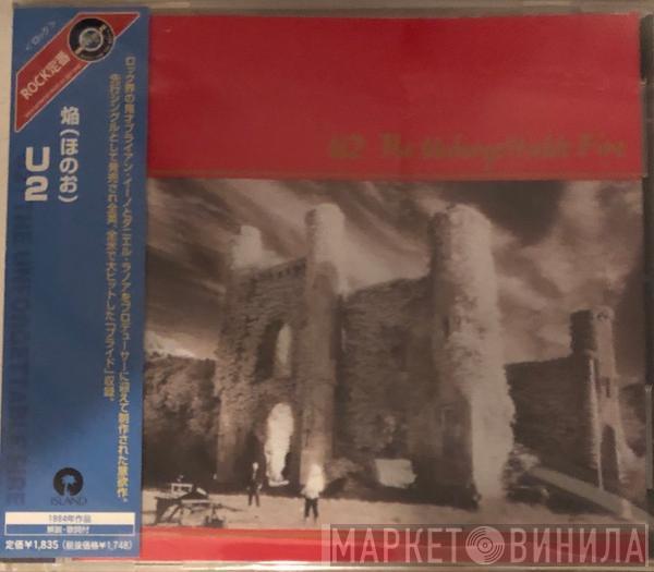  U2  - The Unforgettable Fire