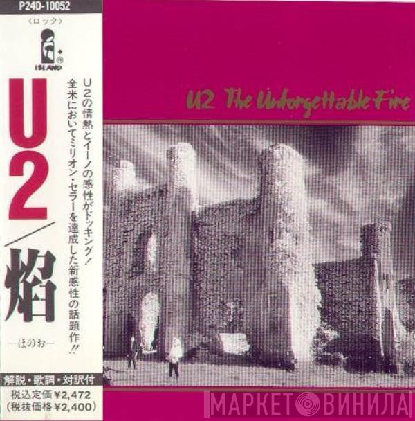  U2  - The Unforgettable Fire