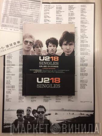  U2  - U218 Singles