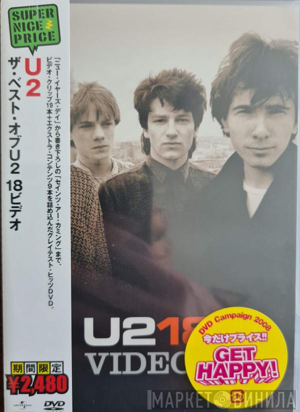  U2  - U218 Videos