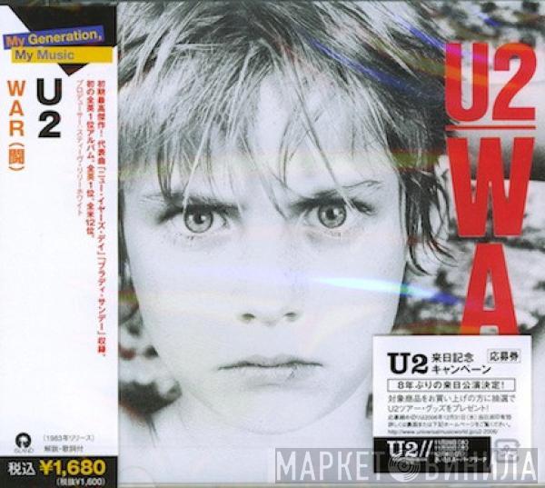  U2  - War