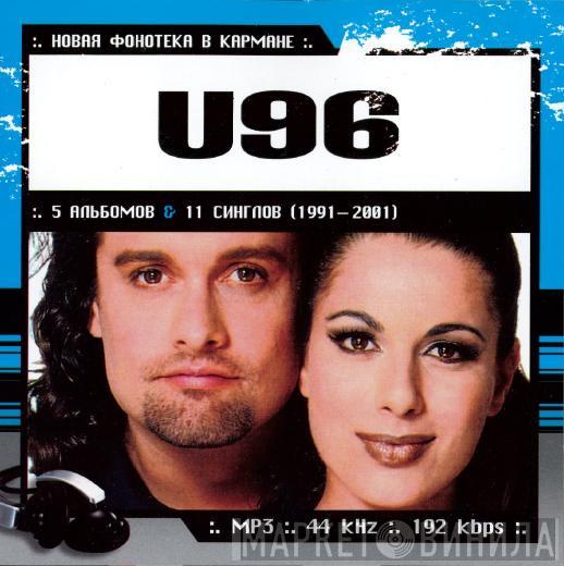  U96  - Новая Фонотека В Кармане